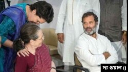 সনিয়া গান্ধী , রাহুল গান্ধী ও প্রিয়াঙ্কা গান্ধী 