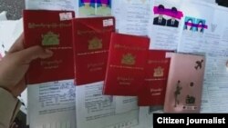 Image of Myanmar Passport 