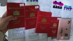 မလေးရှား စင်ကာပူ မြန်မာများ နေထိုင်ခွင့်သက်တမ်းနဲ့ ဗီဇာရရှိရေး လိမ်လည်မှုများရှိနေ