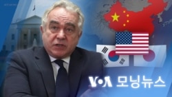 [VOA 모닝뉴스] 2023년 6월 28일