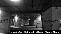 شعارنویسی علیه حکومت بر ستون‌های ساختمان‌های شهرک اکباتان در غرب تهران - آرشیو