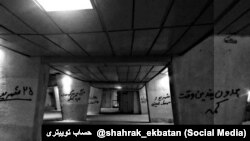 شعارنویسی بر ستون‌های شهرک اکباتان در تهران، در آستانه سالگرد کشته شدن مهسا امینی. آرشیو