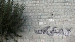 Graffiti on a wall in Tehran, Iran, on Sept. 11, 2023, reads in Farsi: 
