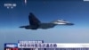 Prikaz kineskog borbenog aviona na državnoj televiziji CCTV (Foto: AFP screen grab)