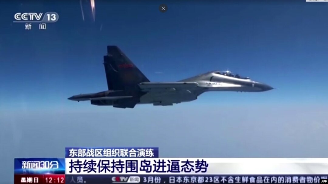 2023年4月9日,解放軍在台灣周邊進的“聯合利劍”軍演第二天模擬對台聯合精準打擊。台灣則數次出動戰機防控,並嚴密監視中共導彈部隊的動向。(法新社視頻截圖)