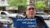 تجمع اعتراضی ایرانیان در مونترال کانادا برگزار شد 