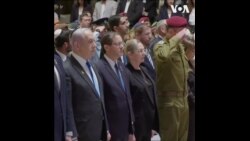 以色列举行阵亡将士纪念日活动 