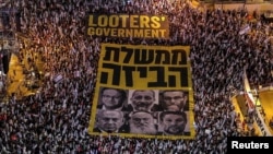 FILE - Protesters demonstrate in Tel Aviv, Israel, against Prime Minister Benjamin Netanyahu's plans to tighten controls on the Supreme Court, May 20, 2023. 