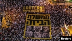 Protesters demonstrate in Tel Aviv, Israel, against Prime Minister Benjamin Netanyahu's plans to tighten controls on the Supreme Court, May 20, 2023.