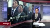 ཀུན་གླེང་གསར་འགྱུར། ༢༠༢༢ ཟླ་༩ ཚེས་༡༥ 