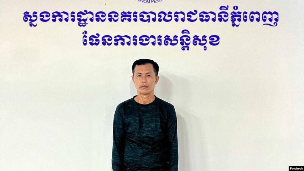 រូបភាពដកស្រង់ពីហ្វេសប៊ុកបង្ហាញលោក មឺ សេងហ៊ ហៅ គា វិសាល អនុប្រធានបណ្តោះអាសន្ននៃគណបក្សកម្លាំងជាតិខេត្តកំពង់ចាម ត្រូវបានឃាត់ខ្លួន។ (Facebook/Cambodia Government Spokesperson Unit)