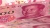 中國政府可能的刺激經濟政策推出前 人民幣匯率再走軟 