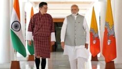 中國與不丹加快邊界談判 不丹國王安撫印度擔憂