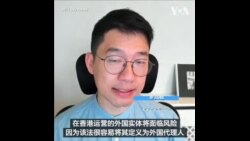 罗冠聪谴责香港国安新法 称“一国两制”名存实亡