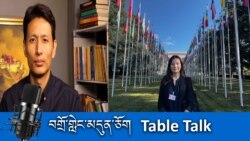 བོད་ནང་གི་འགྲོ་བ་མིའི་ཐོབ་ཐང་གནས་སྟངས་ཞུ་གཏུག་དང་རྒྱལ་སྤྱིའི་སྤྱི་ཚོཊ་ཀྱི་གཟིཊ་ཕྱོཊ།