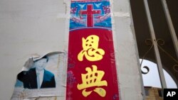 Një fotografi e udhëheqësit kinez Xi Jinping pranë një posteri të krishterë në provincën Nanyang