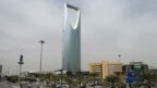 Ілюстративне фото. Столиця Саудівської Аравії Ер-Ріяд