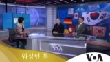 워톡 썸네일