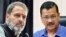 ভারতের কংগ্রেস নেতা রাহুল গান্ধী এবং দিল্লির মুখ্যমন্ত্রী ও আম আদমি পার্টির প্রধান অরবিন্দ কেজরীওয়াল।