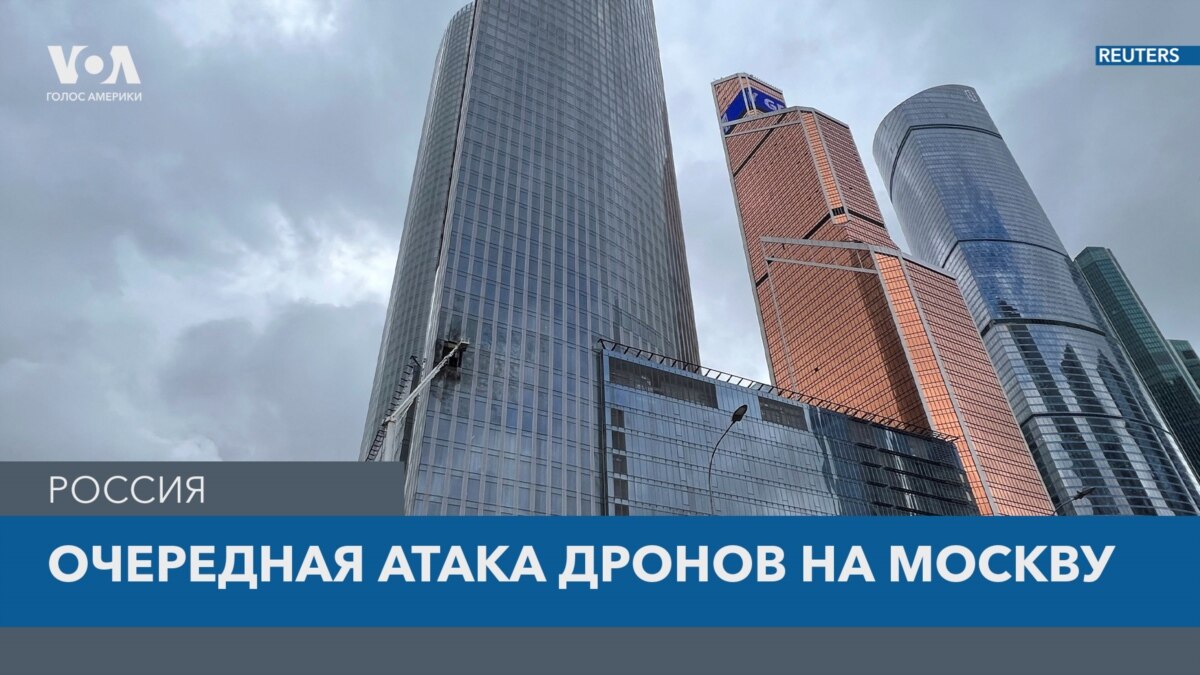Атака дронов становится для россиян рутиной?