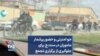 جو امنیتی و حضور پرشمار ماموران در سنندج برای جلوگیری از برگزاری تجمع
