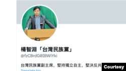 台湾政治活动人士杨智渊的推特账号。