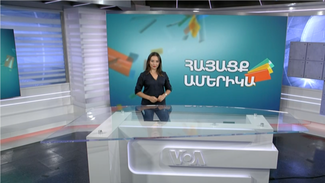 Հայ-ամերիկյան երկու սիրո պատմություն. ՀԱՅԱՑՔ ԱՄԵՐԻԿԱ