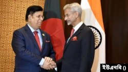 ভারতের পররাষ্ট্রমন্ত্রী এস. জয়শঙ্করের সঙ্গে হাত মেলাচ্ছেন বাংলাদেশের পররাষ্ট্রমন্ত্রী এ কে আব্দুল মোমেন।
