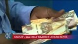 Ukosefu wa sarafu ya dola watabiriwa kuathiri uchumi Afrika Mashariki