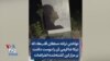 نواختن ترانه «سلطان قلب‌ها» که نیکا شاکرمی آن را دوست داشت، بر مزار این کشته‌شده اعتراضات