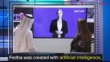 News Words: Artificial Intelligence