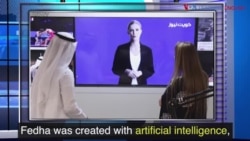News Words: Artificial Intelligence
