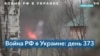 В Украине будет создан офис Международного уголовного суда 