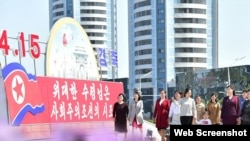 15일 북한 평양 거리. 김일성 주석의 생일을 '태양절'이 아닌 '4.15'로 변경한 배너가 설치되어 있다.