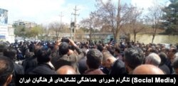اعتراضات معلمان، کرمانشاه، سه‌شنبه ۸ فروردین ۱۴۰۲