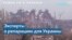 Репарации для украинского бизнеса 