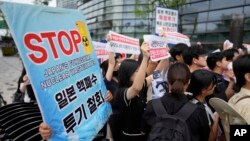 Protesters stand outside the Japanese Embassy in Seoul, South Korea, to denounce the release of treated radioactive water into the sea from the damaged Fukushima nuclear power plant, Aug. 24, 2023.