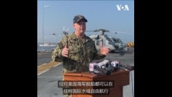 美军“美利坚号”军舰停靠马尼拉