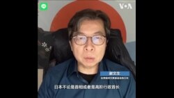 日本领衔G7外长护台湾，专家:法国耍嘴皮子哄中国而已 