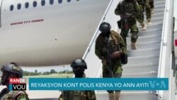 Ayisyen Brezil Reyaji sou Prezans Polisye Kenya yo ann Ayiti