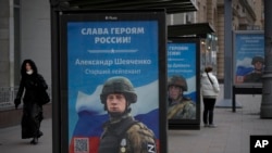 FILE - A billboard shows a picture of a Russian soldier awarded with a medal for his actions in Ukraine, in Moscow, Russia, Nov. 15, 2022.