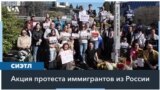 Акция «Полдень против Путина» в Сиэтле 