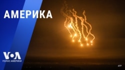 «Америка» – 15 декабря 2023