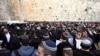 Miles de judíos oran en el Muro de las Lamentaciones de Jerusalén por el regreso de los cautivos en Gaza