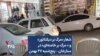 شعار «مرگ بر دیکتاتور» و « مرگ بر خامنه‌ای» در ستارخان – پنج‌شنبه ۲۷ بهمن