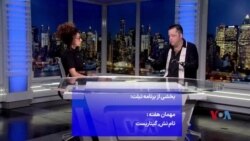 بخشی از برنامه تبلت: گفتگو با تام نش - گیتاریست