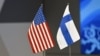 США и Финляндия подписали заявление о намерениях в области специальных операций