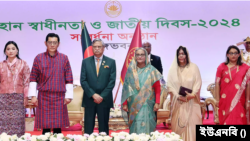 ভুটানের রাজা ওয়াংচুক, রানী জেটসুন পেমা ওয়াংচুক, রাষ্ট্রপতি মো. সাহাবুদ্দিন, ফার্স্ট লেডি ড. রেবেকা সুলতানা, প্রধানমন্ত্রী শেখ হাসিনা।