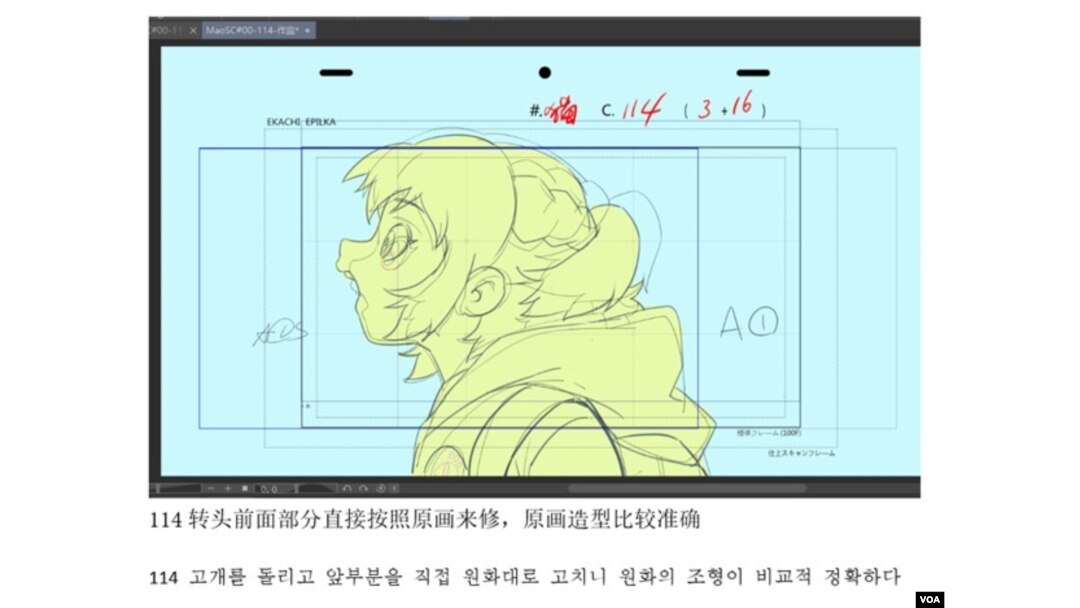 미국 워싱턴 싱크탱크 스팀슨센터 산하 ‘38노스’는 22일 북한의 IP 주소를 사용하는 인터넷 서버에서 미국 최대 전자 상거래 기업 아마존과 미국 거대 영화사 워너 브라더스의 스트리밍 서비스에서 방영되는 애니메이션의 작화가 발견됐다고 밝혔다.