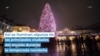 Así se iluminan algunas de las principales ciudades del mundo durante la temporada navideña